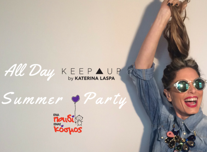 Save the Date (3)